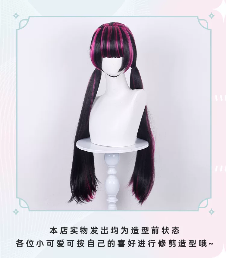 Парик для косплея Дракулауры,  – обзор и цена Anime Cosplay Wig Heat Resistant