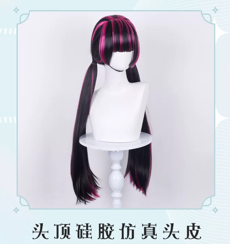 Парик для косплея Дракулауры,  – обзор и цена Anime Cosplay Wig Heat Resistant